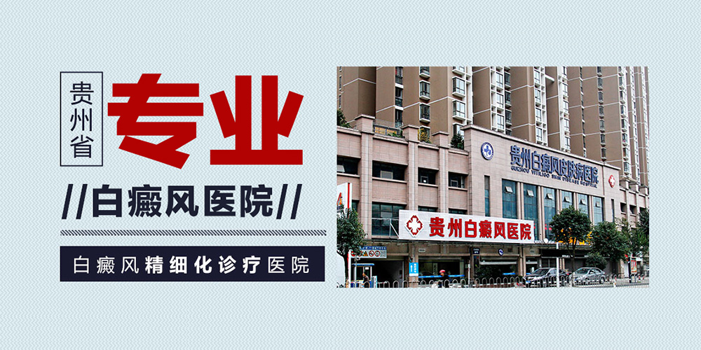 医院简介