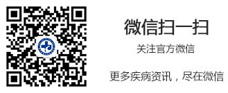 微信